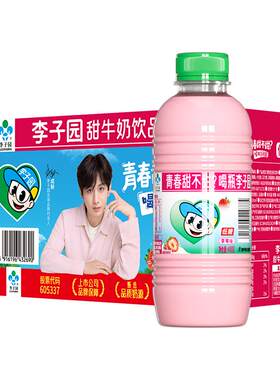 李子园草莓味甜牛奶400g*10瓶