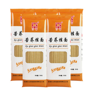 甘青挂面苦荞面条武威特产荞麦杂粮粗粮速食炸酱面拌面火锅伴侣