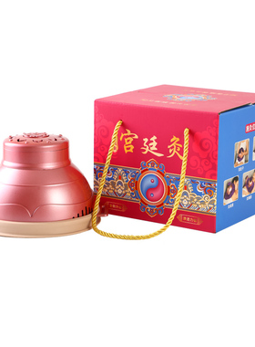 莲花宫廷灸新型艾灸盒随身灸家用熏蒸仪热敷腰胸肚子腹部艾灸器具