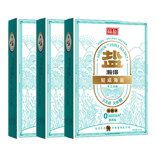 福盐海盐食用盐不加碘食盐天然无添加抗结剂一级家用无碘盐 3盒