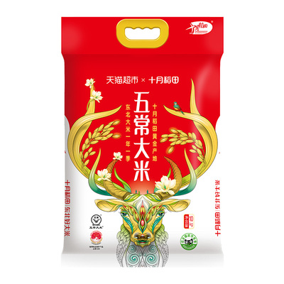 【2024年新米】十月稻田五常大米10kg东北大米20斤粳米一年一季
