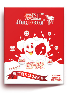 中老年儿童孕产妇成人学生脾胃好