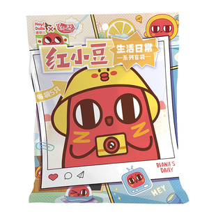 红小豆周边生活日常萌粒盲袋盲盒可爱潮玩手办请吃红小豆吧公仔