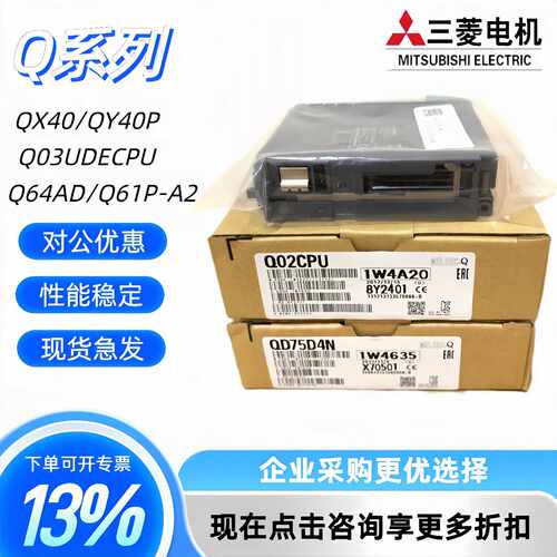 议价全新QD75MH4/QD75MH2/QD75MH1/QD77MS2/QD77MS4/QD77MS16 D60