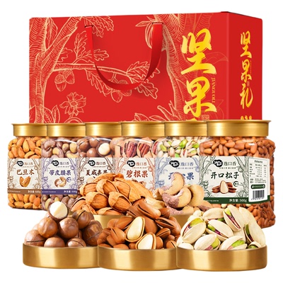 年货6斤坚果干果组合礼盒送长辈