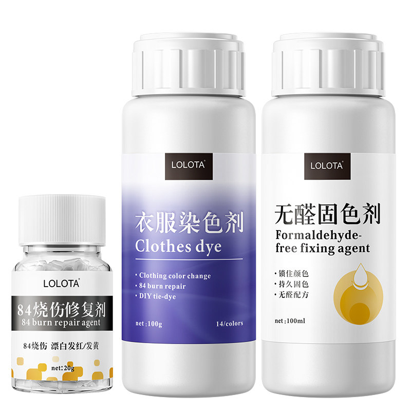 染色剂衣服染料正品黑色衣物褪色旧衣服翻新改色修复还原剂旗舰店