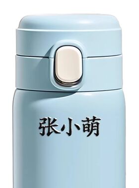姓名贴撕膜留字小学生专用