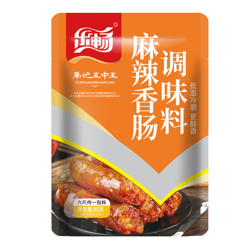 乐畅麻辣香肠调料45g 五香味烧烤调料/腌料