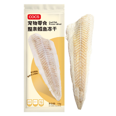 COCS鳕鱼冻干猫零食整条独立包装