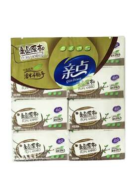 实惠装80包抗菌婴儿可湿水卫生纸