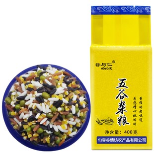 五色米400g绿豆长糯米玉米渣红米黑米混合五谷杂粮煮粥
