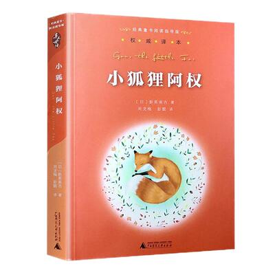 我有学习好习惯全套6册精装硬壳绘本 上课我要更专心大胆举手发言3-6-8岁宝宝好习惯养成绘本孩子专注力小学生一二年级励志绘本