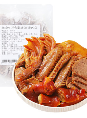 聚山味五香卤料包卤肉卤猪蹄牛肉卤水香料炖肉家用卤味调料八角