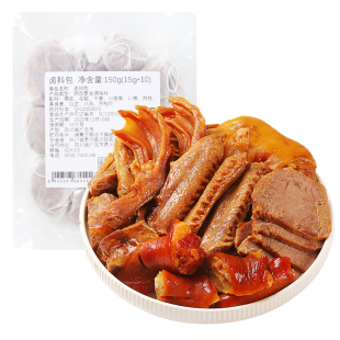 聚山味 五香卤料包卤肉卤猪蹄牛肉猪头卤水香料炖肉家用卤味调料