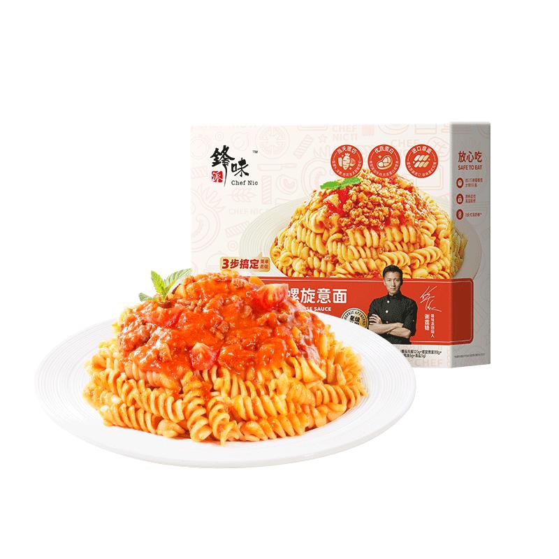 鋒味派官方旗艦店意大利面番茄肉醬螺旋意面速食通心粉空心粉5盒