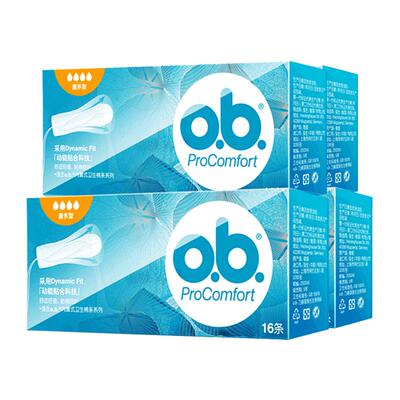 ob卫生棉条塞入月经游泳卫生巾