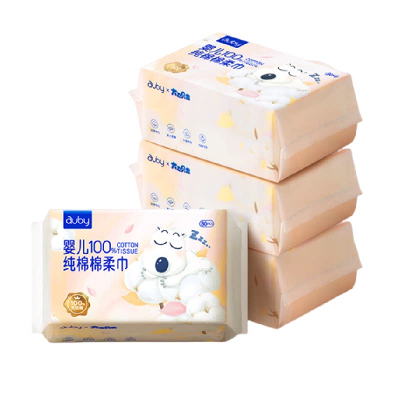 澳贝一次性洗脸巾纯棉柔巾宝宝纸巾M+码干湿两用洁面擦脸巾抽取式