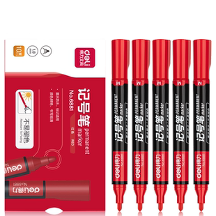 得力记号笔100支装黑色油性大头笔粗头防水防油不掉色办公文具教学批发工地快递标记马克勾线笔红色速干