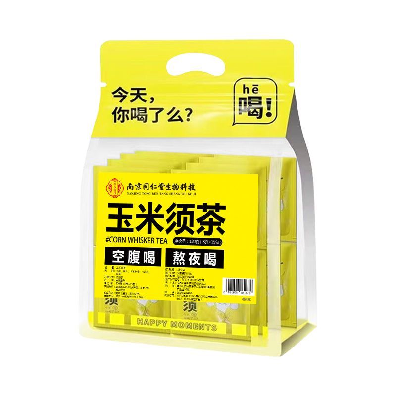 南京同仁堂生物科技正品玉米须茶独立茶包熬夜喝胚芽苦荞栀子茶