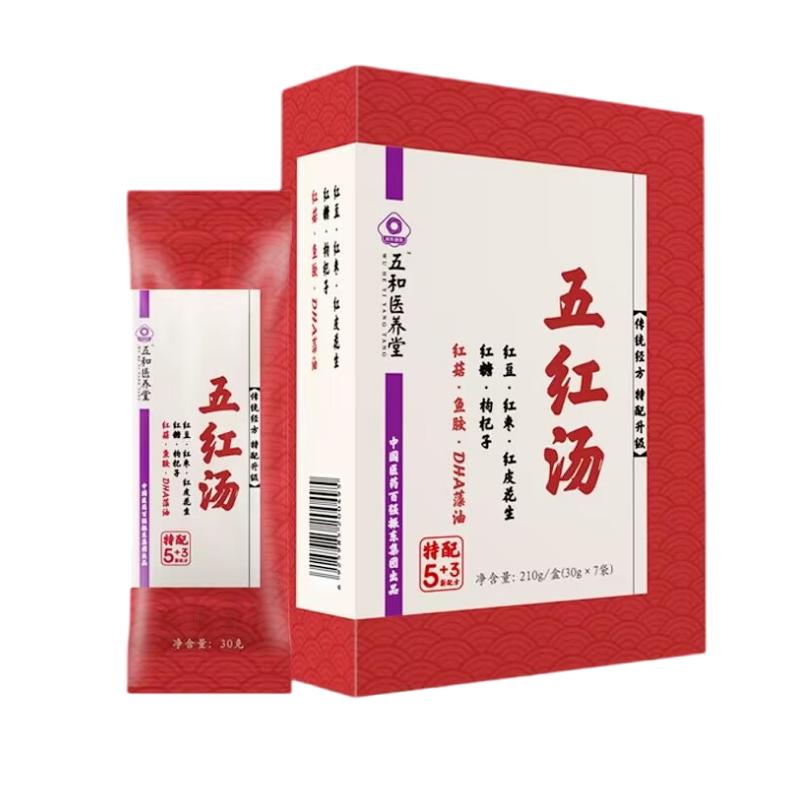 五和医养堂五红汤调理气血哺乳