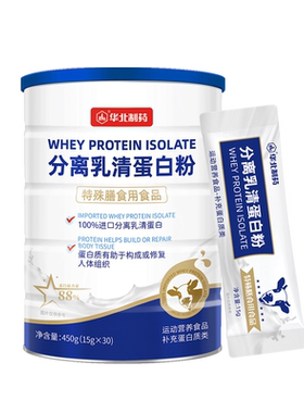 分离乳清蛋白粉含量89%动物蛋白