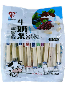牛奶条新疆大漠头羊奶条奶制品混合装口味400克每袋包邮
