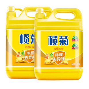 榄菊生姜洗洁精除菌3kg*2瓶家庭装家用洗洁精商用餐饮大桶12斤