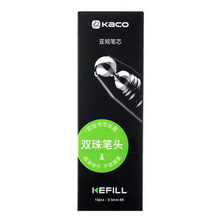 KACO亚规笔芯按动中性笔替换芯0.5mm子弹头速干大容量黑笔红色笔芯双珠碳素笔蓝色按动式书源箐点凯宝学生用