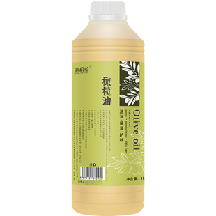 橄榄油护肤按摩精油全身通经络美容院专用大瓶护发身体推拿基础油