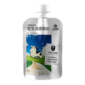 A2婴幼儿酸奶一岁宝宝可以喝的