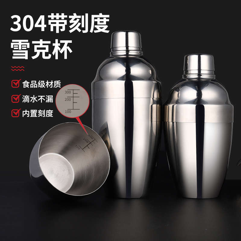 304不锈钢雪克壶调柠檬茶暴打刻度手摇克工具摇杯酒器套装带雪壶