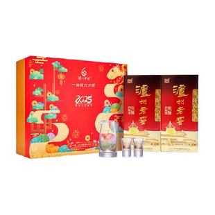 【年货礼盒】泸州老窖六年窖头曲礼盒52度500ml*2瓶浓香型白酒