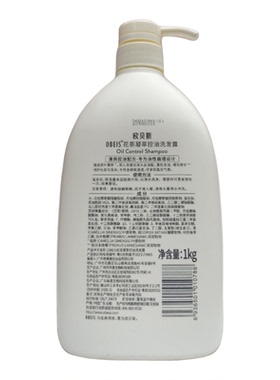欧贝斯花茶凝萃控油去屑久留香柔顺蓬松洗发露沐浴露焗油膏护发素
