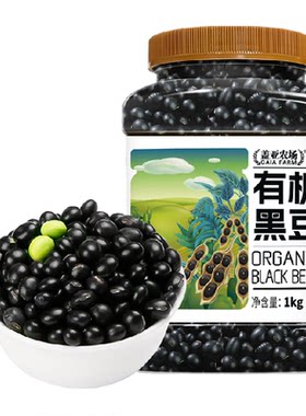 盖亚农场有机黑豆易煮皮薄软糯