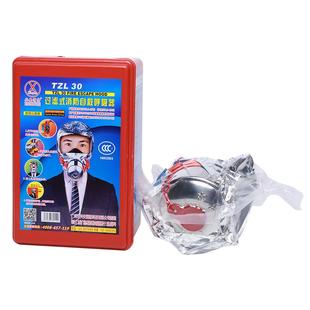 消防面具防火防烟防毒面罩酒店宾馆3C认证家用火灾逃生自救呼吸器