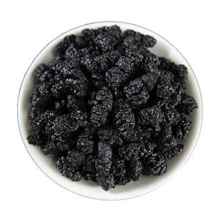 精选桑葚干中药材500g黑桑葚子桑椹果干泡水泡酒桑葚红花茶熬夜