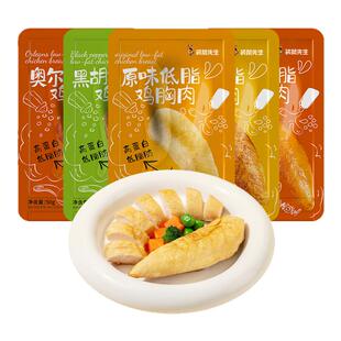 【轻盈一夏】袋鼠先生鸡胸肉即食黑咖啡鸡胸肉丸鸡肉肠面包礼包