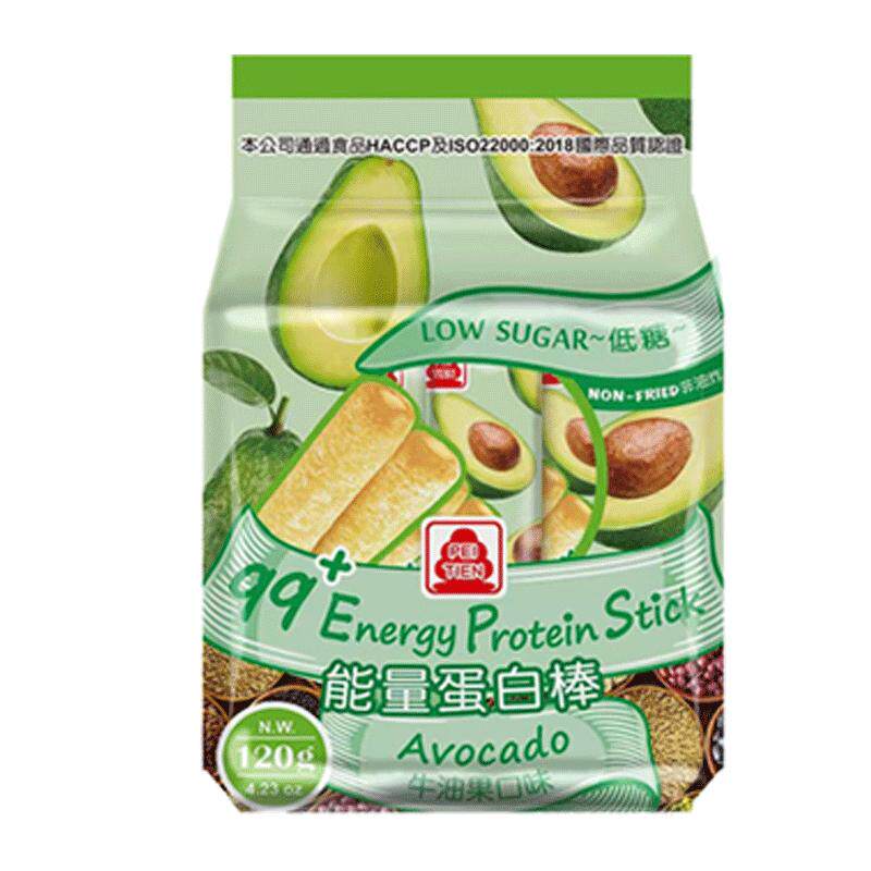 台湾原装北田99能量棒（低糖）牛油果味非油炸谷物糙米卷儿童零食