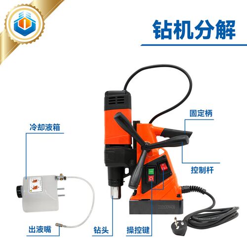 得喜DX-35磁座磁性空心钻磁力拋光便携式钻取芯吸铁钻机空心钻机