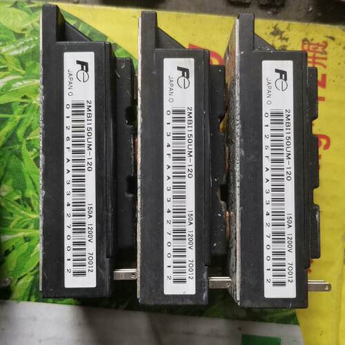 【议价-可维修】2MBI150UM-120 电子配件  /均有货