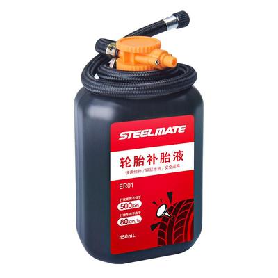 铁将军补胎液买到就赚到