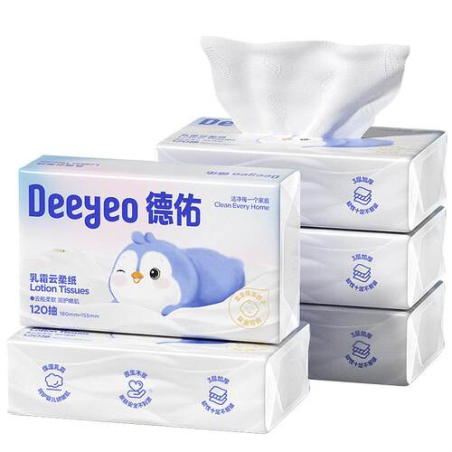 德佑乳霜纸云柔巾新生婴儿专用柔纸巾旗舰店宝宝保湿抽纸巾120抽