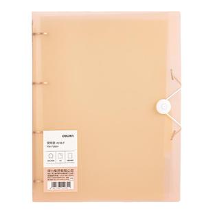 得力四孔活页文件夹打孔送打孔器收纳透明书夹子纸夹子资料册整理试卷神器外壳插页袋纸夹大容量a4四孔活页夹