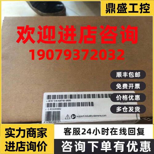 议价6ES7518-4AP00-0AB0西门子S7-1500CPU模块6ES7518-4AP00-0AB0