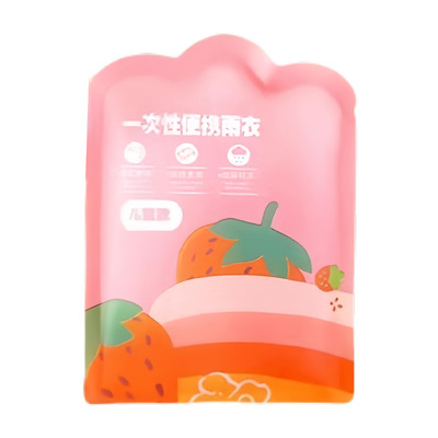 儿童一次性雨衣卡片便携防水雨披