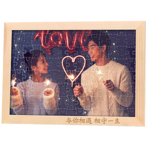 照片定制diy手工生日礼物送女朋友女生情侣的男友男生纪念日拼图
