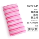 By221 Double -Layer Pink/Universal