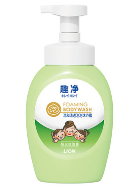 狮王可卸防晒泡泡沐浴露50ml