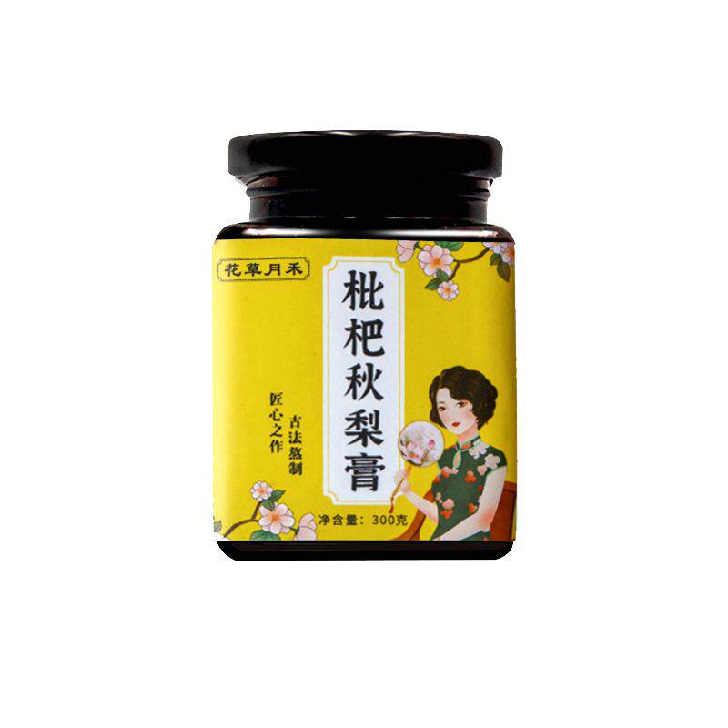 【正品】花草月禾枇杷秋梨膏