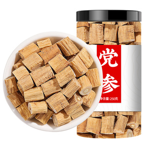 党参干货批发甘肃岷县正宗党叁当参党生非熟党参中药材正品旗舰店